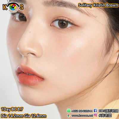 [1Day]Solitary Kristin Brown 솔리터리 크리스틴 브라운